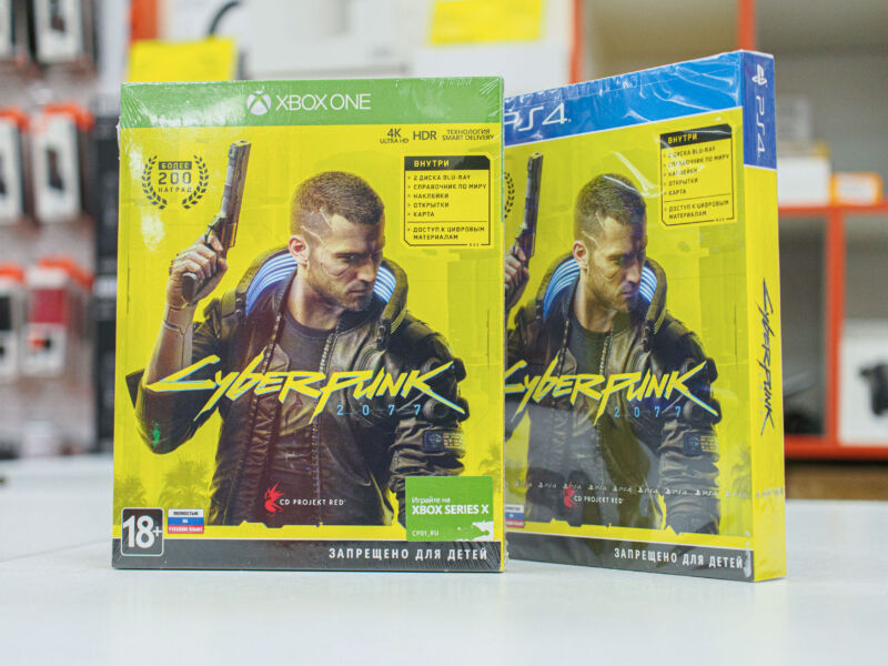 Cyberpunk 2077 boxes for Xbox One and PS4