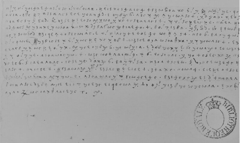 Sample ciphertext (F38) found in the archives of the Bibliothèque Nationale de France, now attributed to Mary, Queen of Scots.
