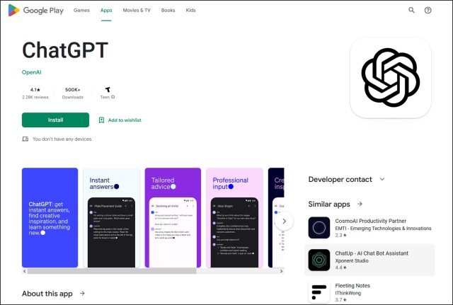 A screenshot of the ChatGPT app in the Google Play Store on July 26, 2023.