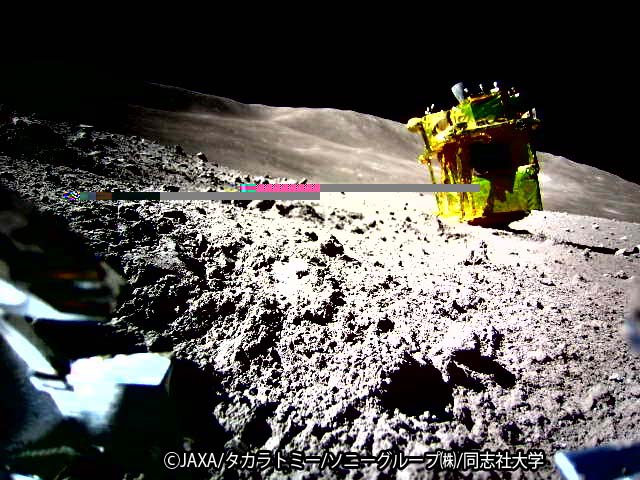 La nave espacial japonesa SLIM se ve con el morro hacia abajo sobre la superficie de la Luna.