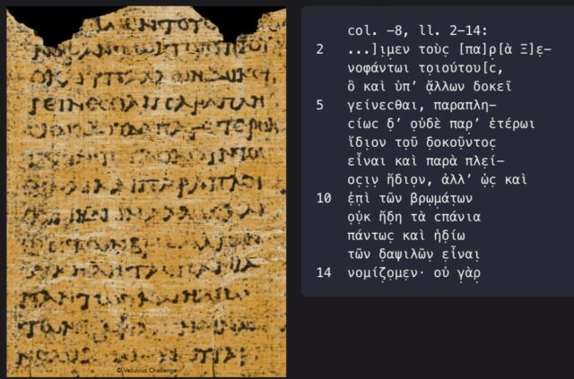 Initial rough draft transcription of text deciphered on the scroll.