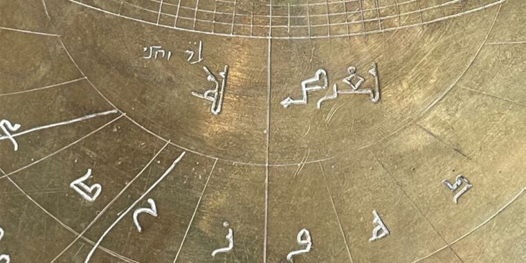 This rare 11th century Islamic astrolabe is one of the oldest yet discovered