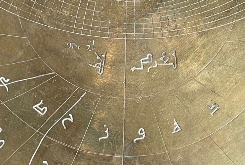 Primer plano del astrolabio de Verona que muestra inscripciones en hebreo (arriba a la izquierda) sobre inscripciones en árabe