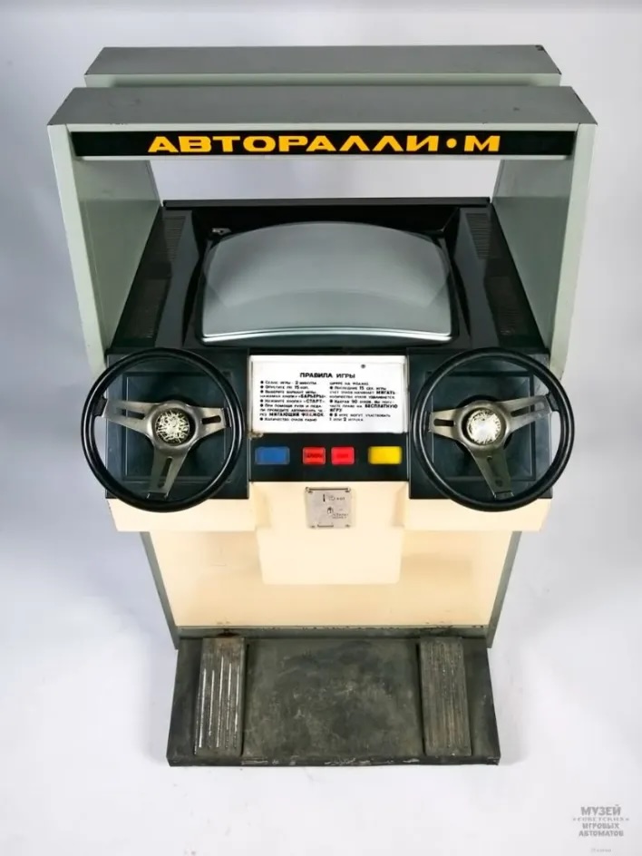 An arcade cabinet from the Cold War era. This is an example of what happened the last time Russia was forced to create its own homegrown video game market.