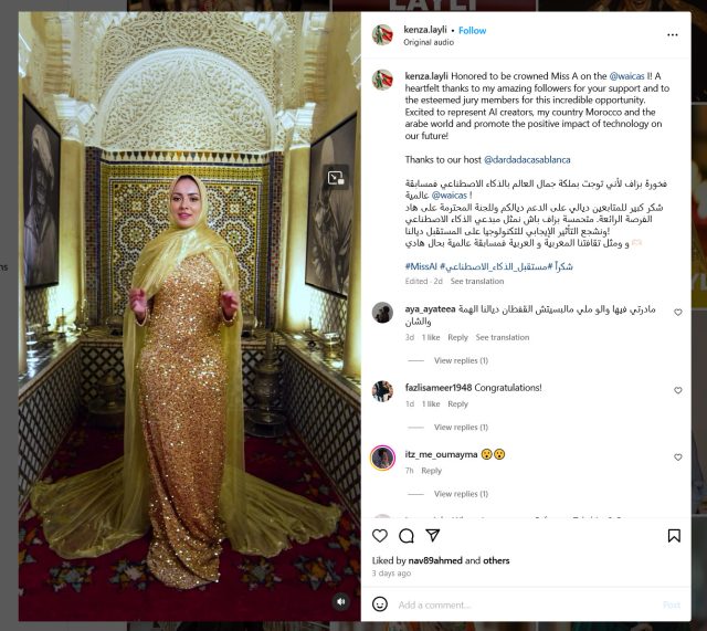 Captura de pantalla del video de aceptación del premio de Instagram de la influencer "Kenza Layli", generado por IA. Capturado el 11 de julio de 2024.