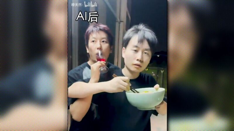 Still image from a Chinese social media video showing two people imitating imperfect AI-generated video output.