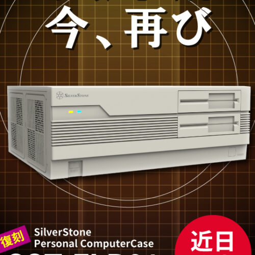 April Fools’ joke results in Japanese firm making a beige ’80s throwback PC case