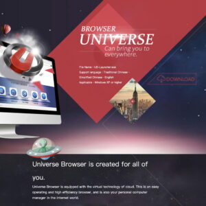 Screenshot of Universe Browser landing page