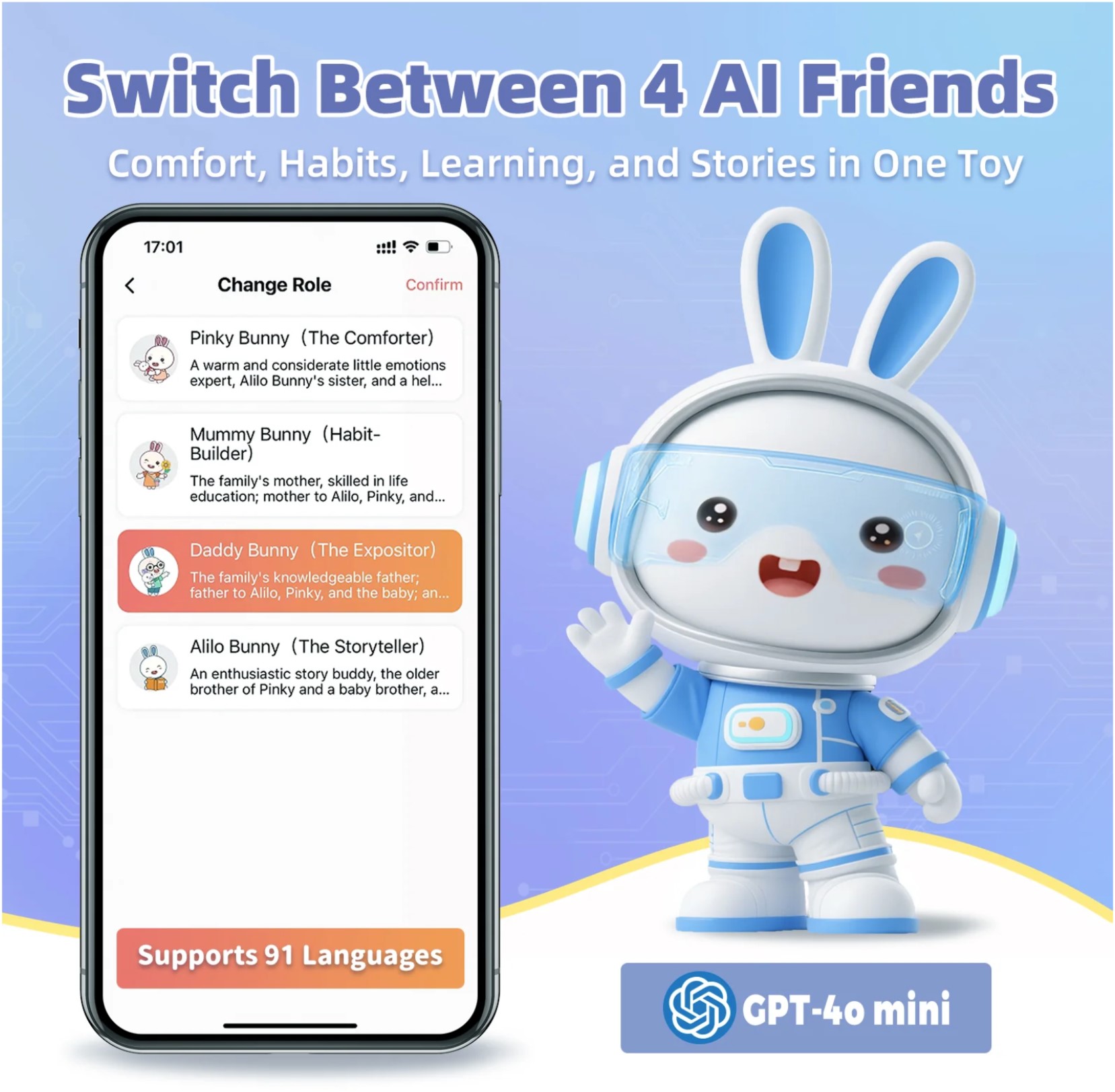 OpenAI与玩具公司的合作