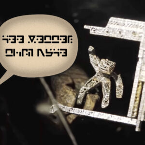 Image of alien communication