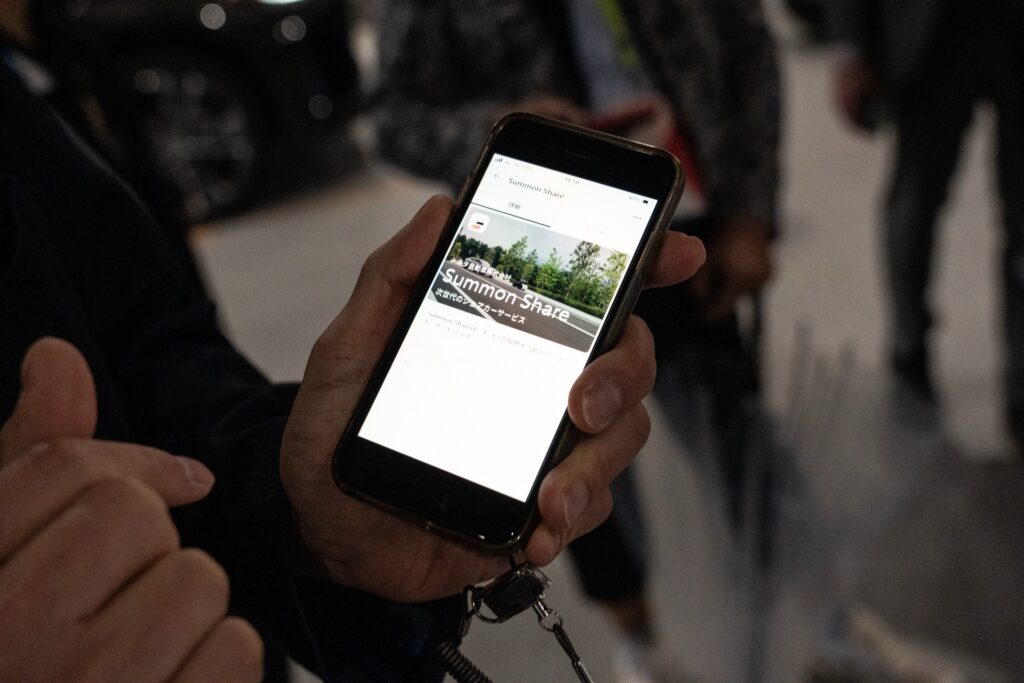 Woven-App-1024x683.jpg