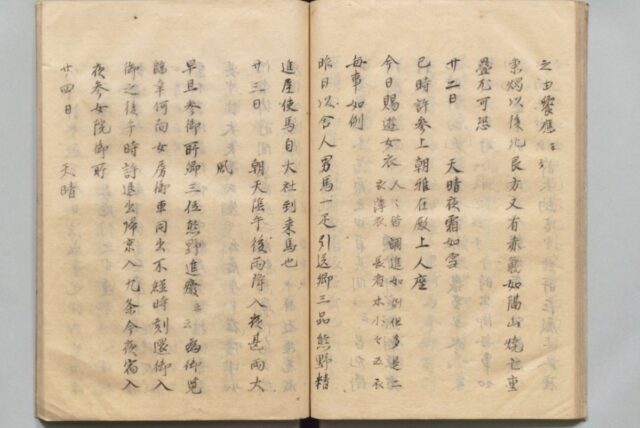 A hand-copied version of Fujiwara no Teika’s diary, Meigetsuki, from the Edo period. The page shown includes references to “red lights in the northern sky” on the right-hand side.