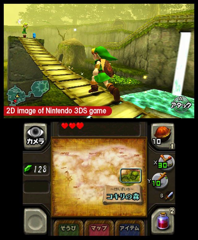 Playing Nintendo 3DS 3D galore, but few concepts Ars Technica