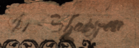 Ink showing through from recto to verso side of leaf (image has been reversed left to right) 