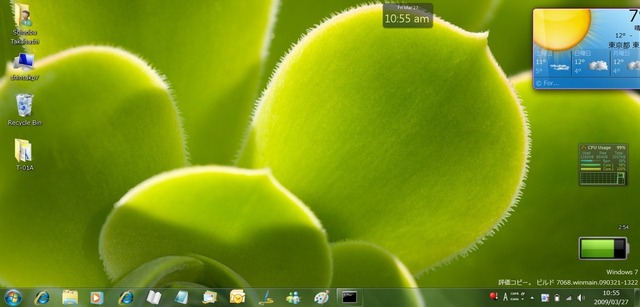 windows_7_build_7068.jpg
