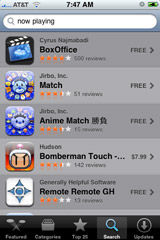 BoxOffice has a new name, but the App Store didn't get the memo.