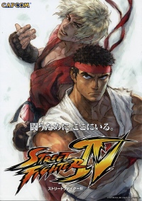 Street Fighter IV on Wii a possibility Ars Technica