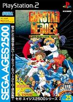 Gunstar Heroes gets a re-release in Japan. No love for America