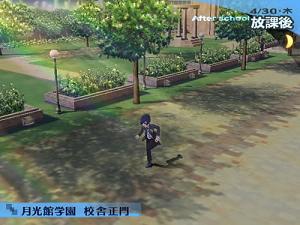 PS2 Shin Megami Tensei: Persona 3